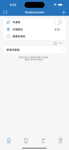 免费梯子软件电脑版android下载效果预览图